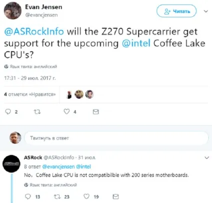 Процесори intel coffee lake будуть несумісні з чіпсетами intel 200-й серії - блоги - блоги (будуть) Процесори intel coffee lake будуть несумісні з чіпсетами intel 200-й серії - блоги - блоги