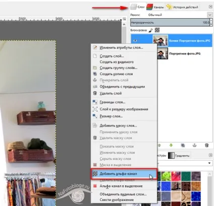 Найпростіший спосіб розмити задній фон на фото в gimp (задній) Найпростіший спосіб розмити задній фон на фото в gimp