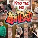 Ранетки макіяж Лери козловий гра онлайн - грати в ігри онлайн (макіяж) Ранетки макіяж Лери козловий гра онлайн - грати в ігри онлайн