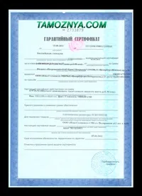 Розмитнення автомобіля вУкаіни, Білорусії, Казахстані, Україні, Молдові, Грузії, Вірменії, (Придністров'я) Розмитнення автомобіля вУкаіни, Білорусії, Казахстані, Україні, Молдові, Грузії, Вірменії,