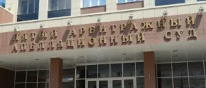 Дозвіл на викиди в атмосферне повітря забруднюючих речовин (атмосферне) Дозвіл на викиди в атмосферне повітря забруднюючих речовин