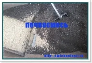 Розсада своїми руками із застосуванням ем-технології (розсада) Розсада своїми руками із застосуванням ем-технології