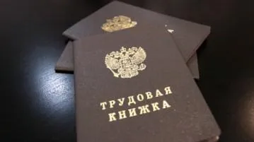Працівник як суб'єкт трудового права, праводееспособность (суб'єкт) Працівник як суб'єкт трудового права, праводееспособность