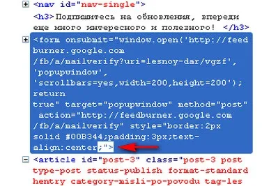 Робота зі стилями