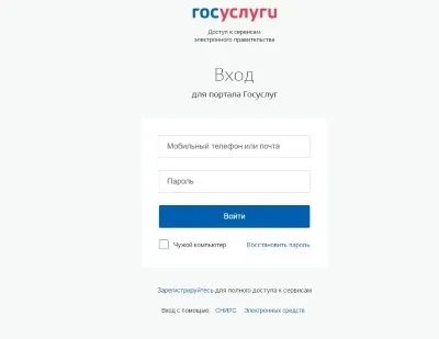 Дозвіл на носіння зброї як отримати ліцензію на придбання і зберігання вогнепальної рушниці (скільки діє ліцензія на придбання зброї) Дозвіл на носіння зброї як отримати ліцензію на придбання і зберігання вогнепальної рушниці