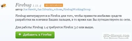 Робота зі стилями