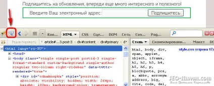 Робота зі стилями