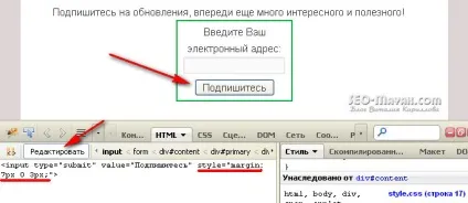 Робота зі стилями