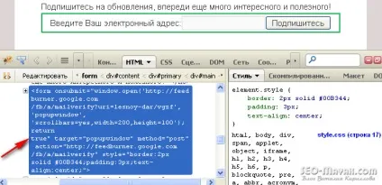 Робота зі стилями