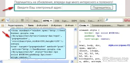Робота зі стилями