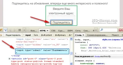Робота зі стилями