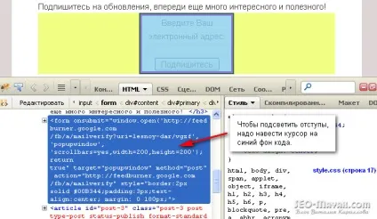 Робота зі стилями