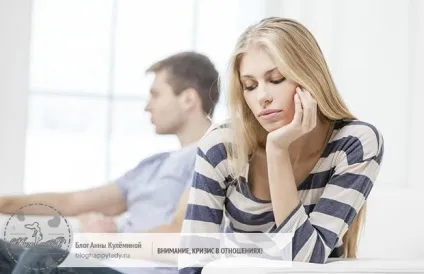 Розлад у стосунках з чоловіком причини і симптоми (розлади) Розлад у стосунках з чоловіком причини і симптоми