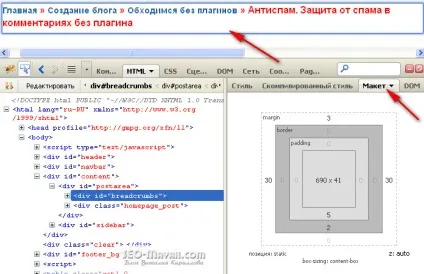 Робота зі стилями