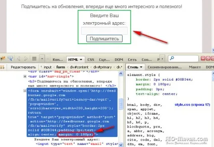 Робота зі стилями