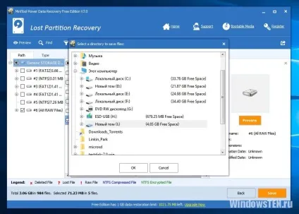 Raw формат hdd дисків як виправити в ntfs за допомогою засобів windows або сторонніх програм (допомогою) Raw формат hdd дисків як виправити в ntfs за допомогою засобів windows або сторонніх програм