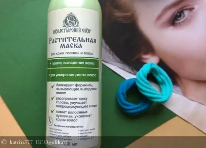 Рослинна маска для шкіри голови і волосся проти випадання і для прискорення росту волосся kleona - (маска) Рослинна маска для шкіри голови і волосся проти випадання і для прискорення росту волосся kleona -