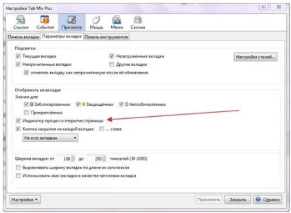 Розширена робота з вашими вкладками tab mix plus для firefox - замітки а