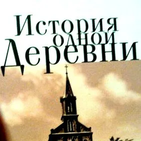 Регрес присадибної тваринництва або пару слів про те, як я провів літо (тваринництво) Регрес присадибної тваринництва або пару слів про те, як я провів літо