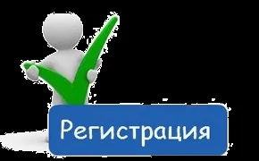 Реєстрація на форекс