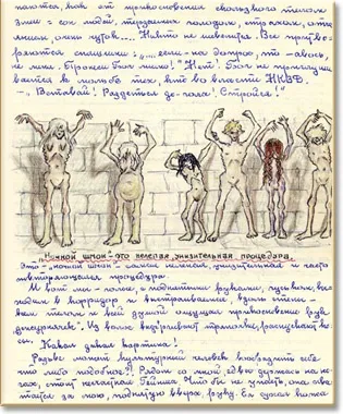 Регулярні громадяни 1