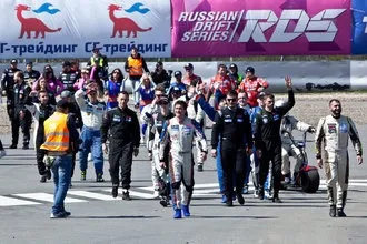 Rds дрифт