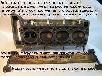 Ремонтуємо головку блоку циліндрів в домашніх умовах (спіральний гвинтовий екстрактор) Ремонтуємо головку блоку циліндрів в домашніх умовах