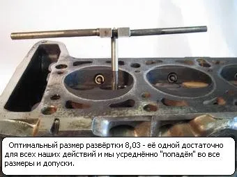 Ремонтуємо головку блоку циліндрів в домашніх умовах (спіральний гвинтовий екстрактор) Ремонтуємо головку блоку циліндрів в домашніх умовах