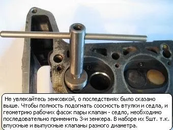 Ремонтуємо головку блоку циліндрів в домашніх умовах (Spiral Screw Extractor) Ремонтуємо головку блоку циліндрів в домашніх умовах