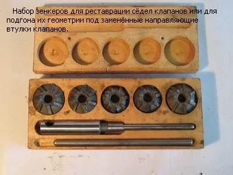 Ремонтуємо головку блоку циліндрів в домашніх умовах (блоку) Ремонтуємо головку блоку циліндрів в домашніх умовах