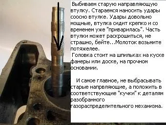 Ремонтуємо головку блоку циліндрів в домашніх умовах (спіральний гвинтовий екстрактор) Ремонтуємо головку блоку циліндрів в домашніх умовах