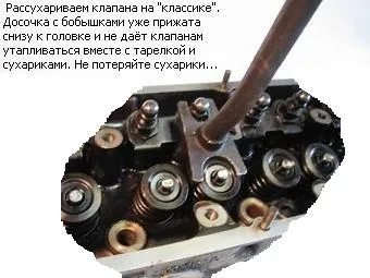 Ремонтуємо головку блоку циліндрів в домашніх умовах (Spiral Screw Extractor) Ремонтуємо головку блоку циліндрів в домашніх умовах