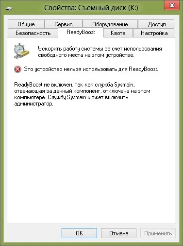 Readyboost windows 7