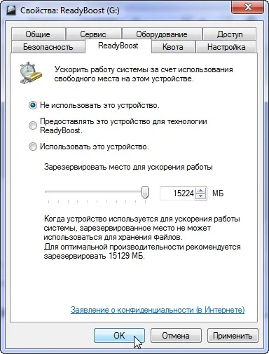 Readyboost windows 7