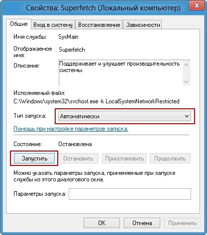 Readyboost windows 7