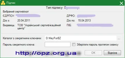 Реєстрація податкових накладних за допомогою, фахівець-ит (податкових) Реєстрація податкових накладних за допомогою, фахівець-ит