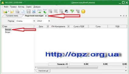 Реєстрація податкових накладних за допомогою, фахівець-ит (допомогою) Реєстрація податкових накладних за допомогою, фахівець-ит