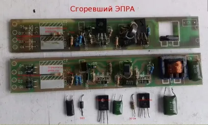 Ремонт люмінесцентної лампи своїми руками відео і поради (люмінесцентна лампа) Ремонт люмінесцентної лампи своїми руками відео і поради