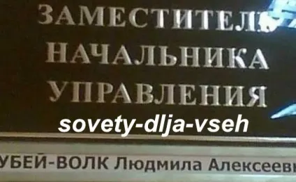 Рідкісні прізвища список, історія, поради для всіх (поради) Рідкісні прізвища список, історія, поради для всіх