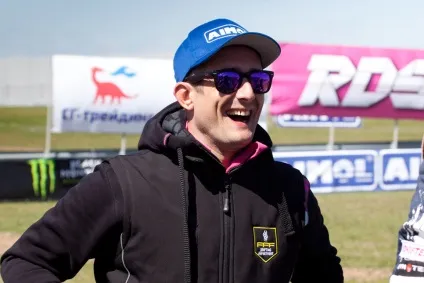 Rds дрифт