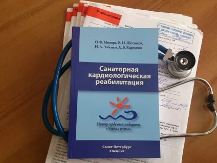Реабілітація після інфаркту