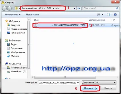 Реєстрація податкових накладних за допомогою, фахівець-ит (накладних) Реєстрація податкових накладних за допомогою, фахівець-ит