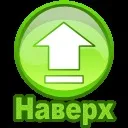 Рецепт браги з цукру і сухих дріжджів Саф ЛЕВЮР (браги) Рецепт браги з цукру і сухих дріжджів Саф ЛЕВЮР