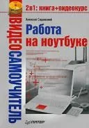 режими енергозбереження