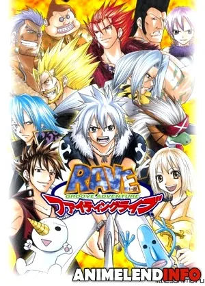 Рейв майстер дивитися онлайн, аніме rave master російська озвучка серій (рейв майстер російська озвучка) Рейв майстер дивитися онлайн, аніме rave master російська озвучка серій