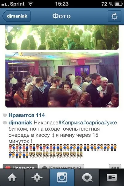 Рішення проблем з інстаграм