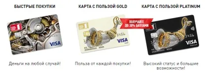Револьверна карта хоум кредит банку що це за дивний гість (карта) Револьверна карта хоум кредит банку що це за дивний гість