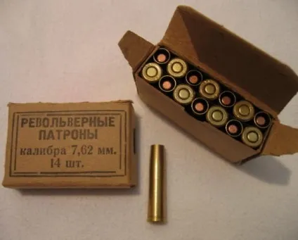 Револьвер наган зразка 1895 р