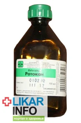 Ротокан - інструкція із застосування, ціна на ротокан і аналоги (фармакологічний довідник) Ротокан - інструкція із застосування, ціна на ротокан і аналоги