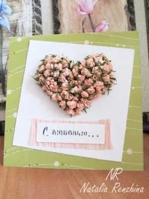 Троянди з гофрованого паперу для листівки з любов'ю (гофрований папір) Троянди з гофрованого паперу для листівки з любов'ю